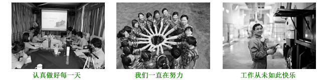 认真做好每一天/麻豆免费版免费下载一直努力/工作从未如此快乐