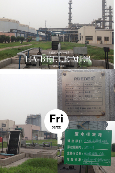 污水处理厂应用 污水处理厂应用