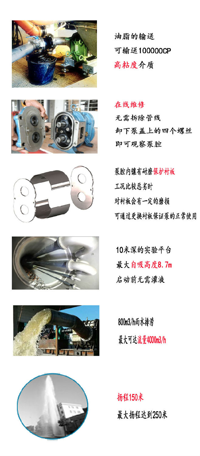 麻豆免费版免费下载污水回收泵特点优势