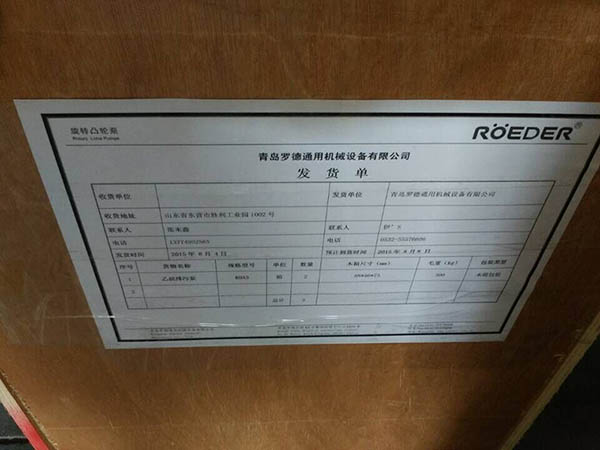 麻豆免费版免费下载麻豆视频免费下载产品发货单 麻豆免费版免费下载麻豆视频免费下载产品发货单