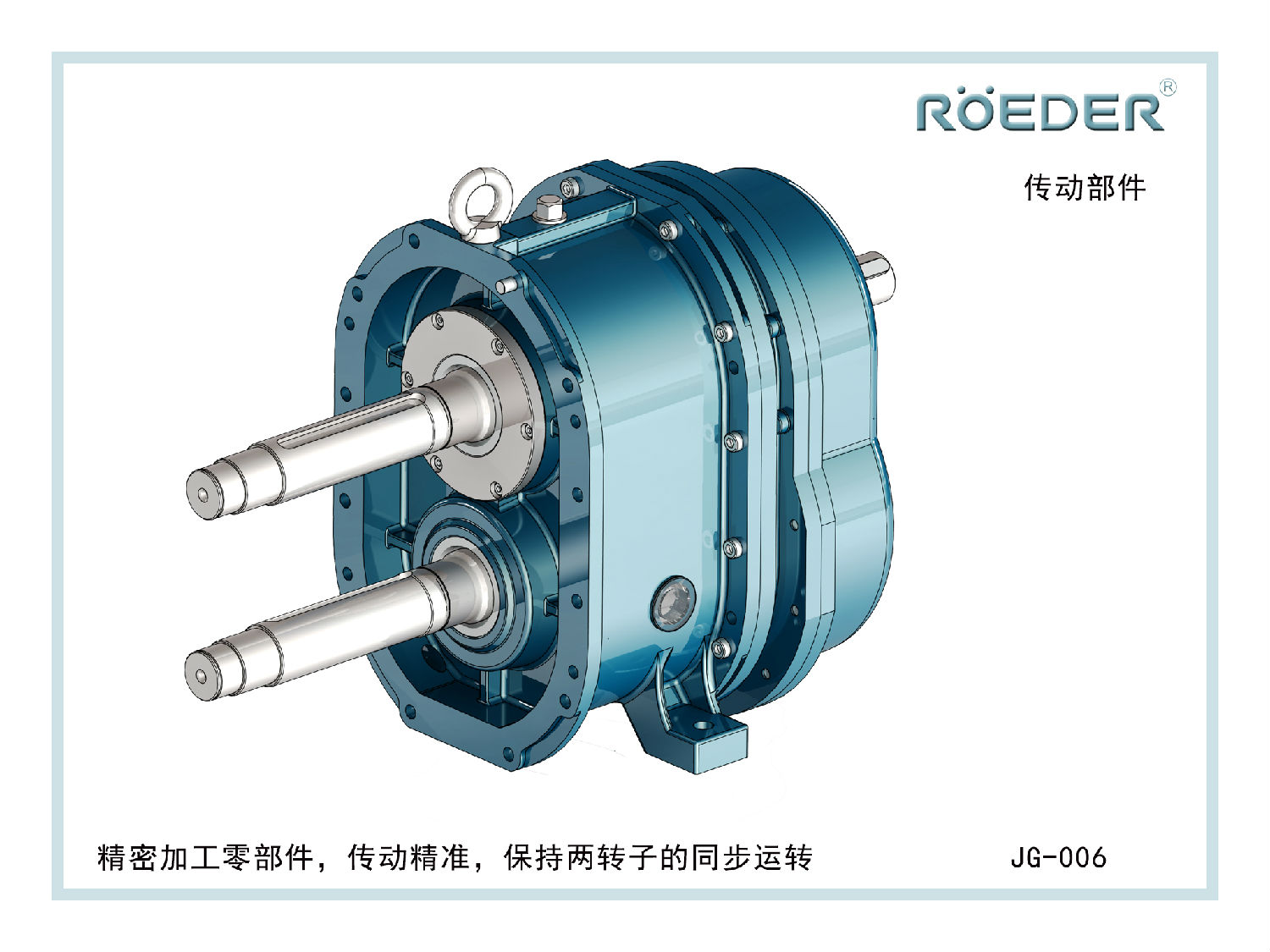 麻豆免费版免费下载麻豆视频免费下载的传动系统 麻豆免费版免费下载麻豆视频免费下载的传动系统