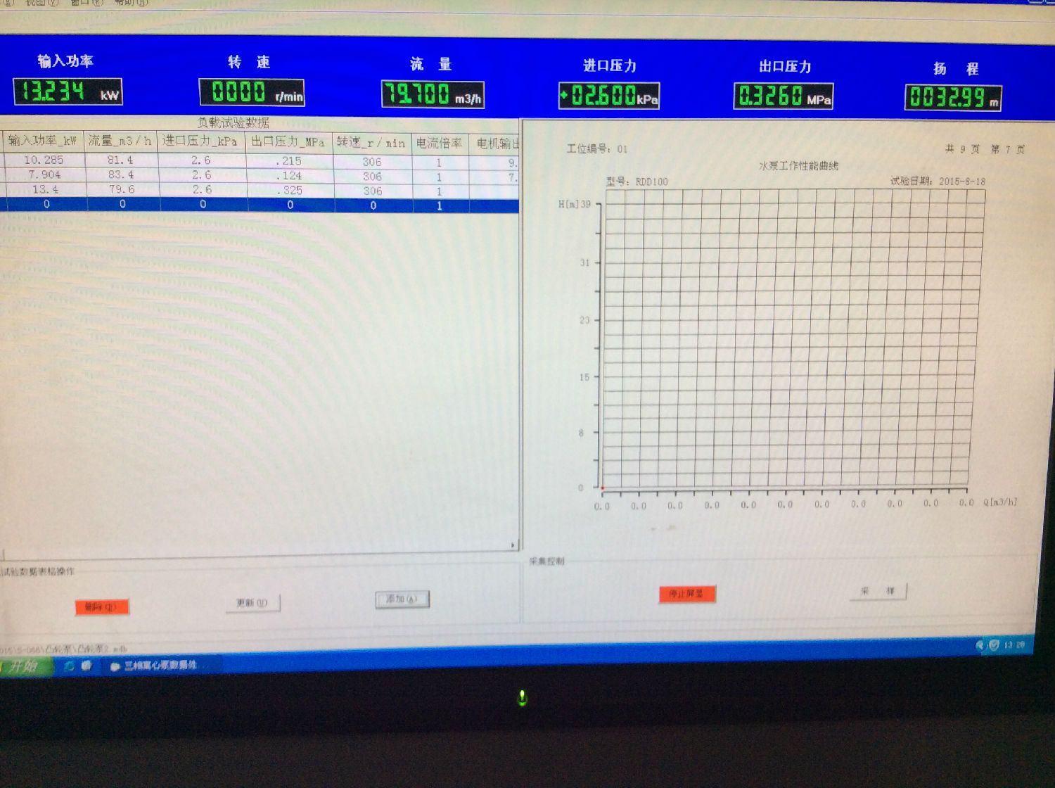 麻豆免费版免费下载出口柴油卸油泵检验平台