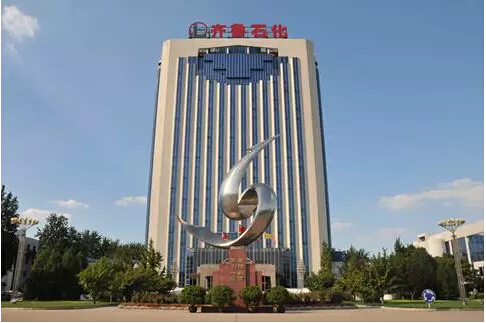 齐鲁石化 齐鲁石化