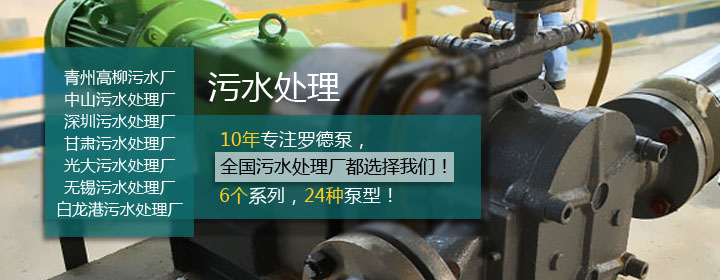 市政污水处理麻豆视频软件下载 市政污水处理麻豆视频软件下载