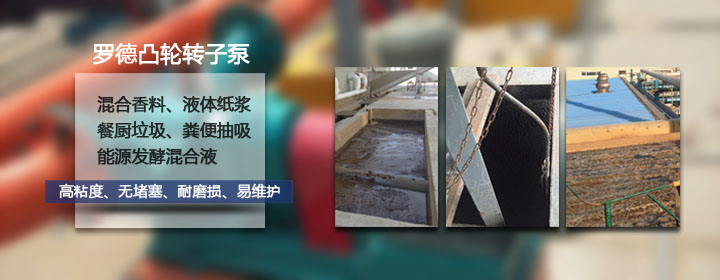 麻豆免费版免费下载海藻泥输送泵 麻豆免费版免费下载海藻泥输送泵