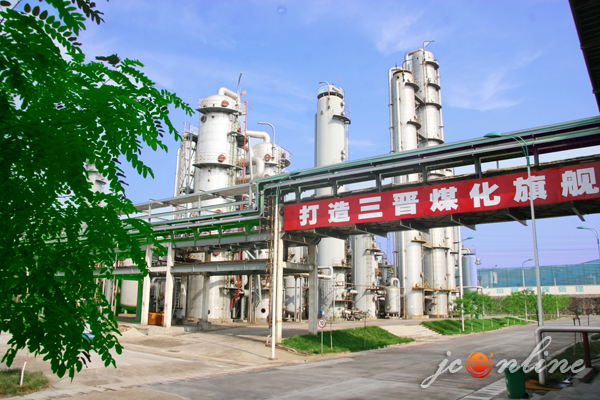 山西煤化工行业发展潜力巨大20161012 山西煤化工行业发展潜力巨大20161012