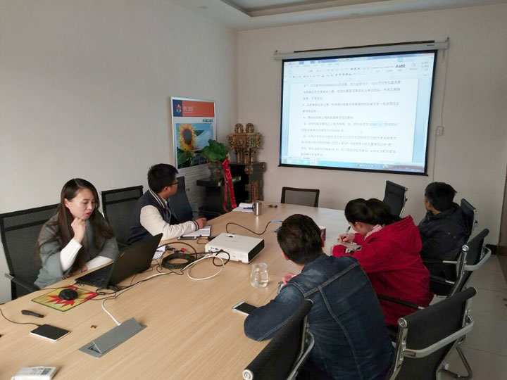 麻豆免费版免费下载财务会议 麻豆免费版免费下载财务会议