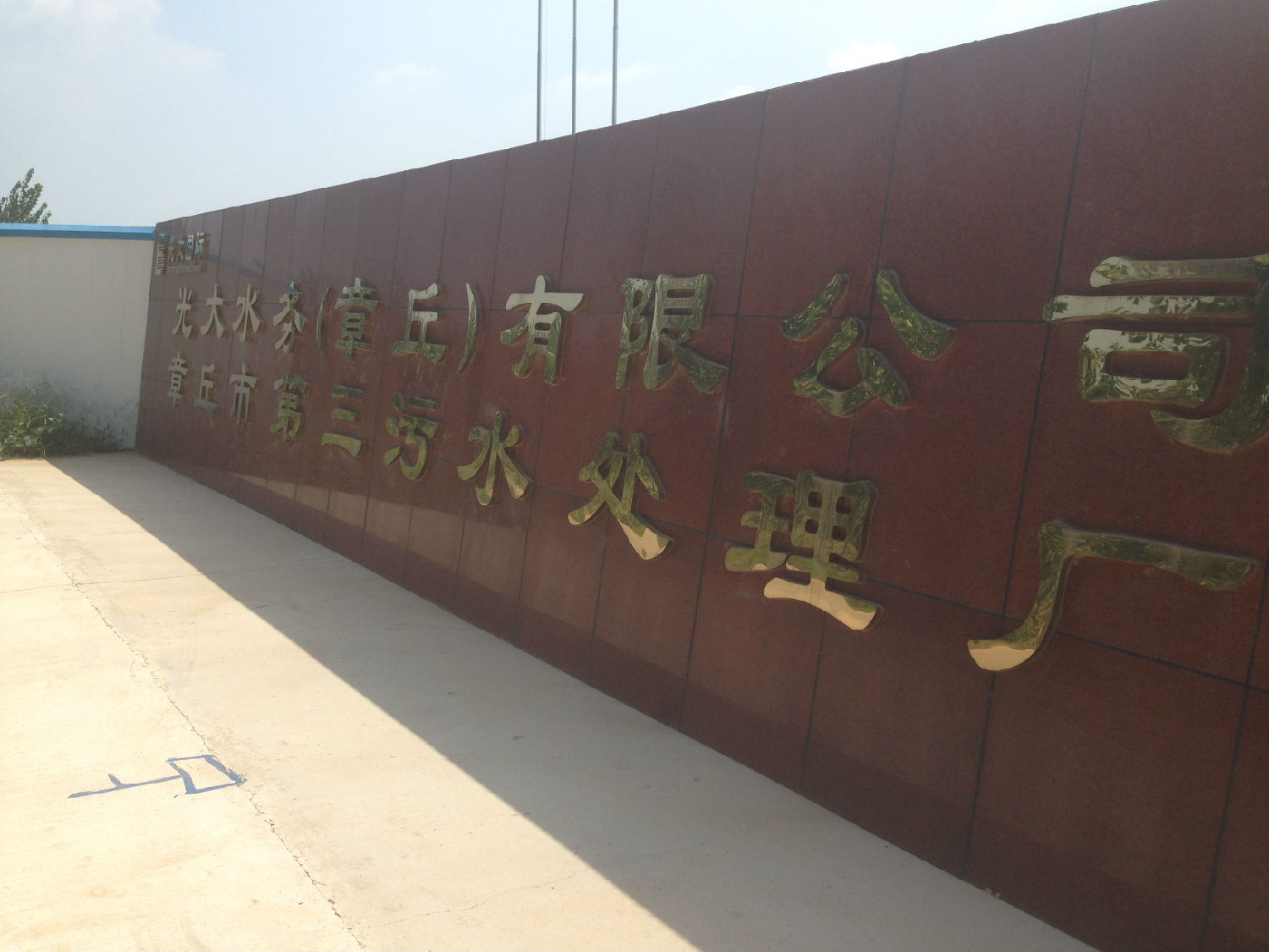 回流污泥泵选型设计选择麻豆免费版免费下载凸轮麻豆视频免费下载