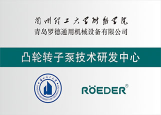 麻豆免费版免费下载荣誉资质：凸轮麻豆视频免费下载技术研发中心