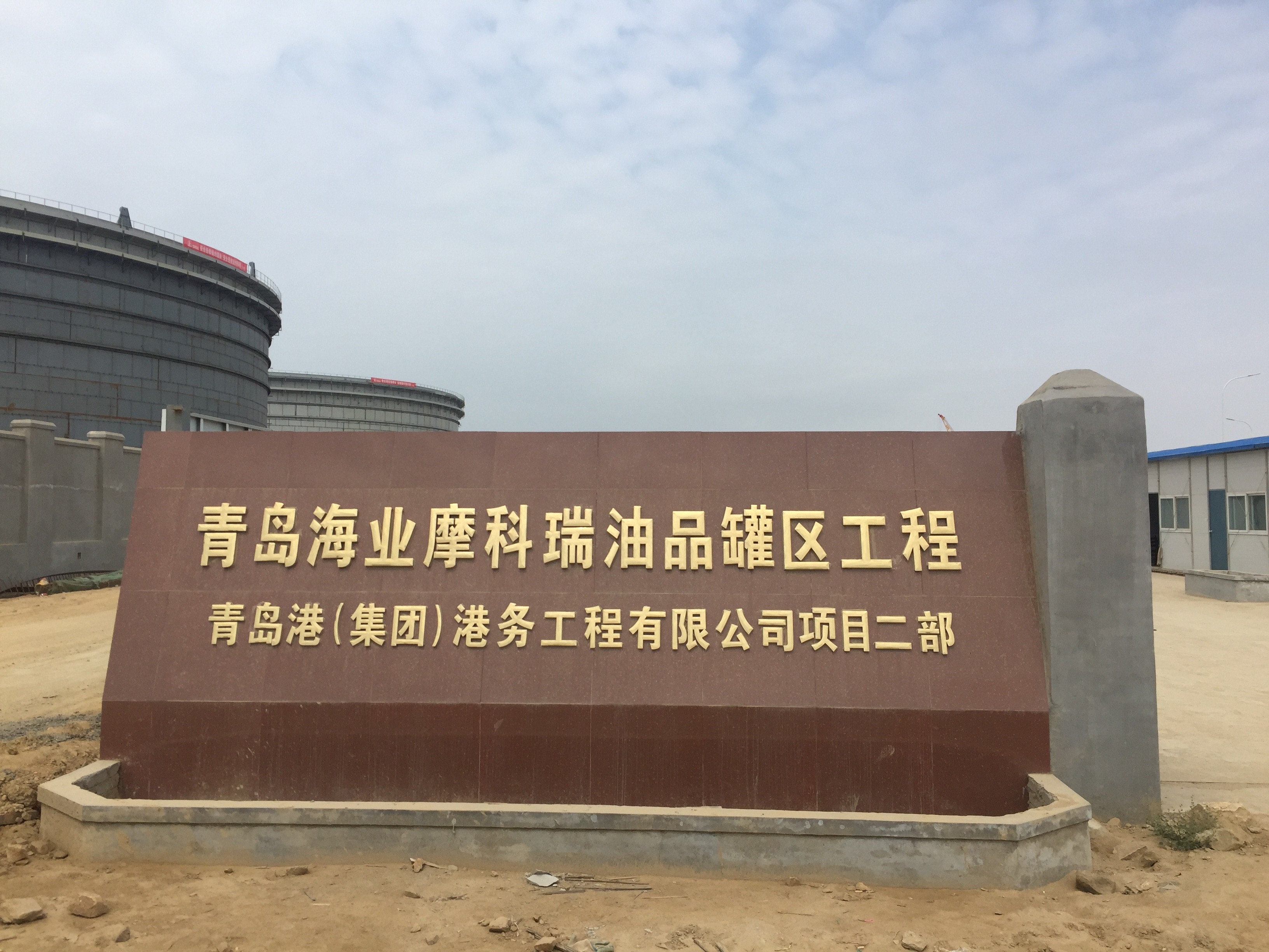 山东凸轮麻豆视频免费下载-青岛港污油泵 山东凸轮麻豆视频免费下载-青岛港污油泵