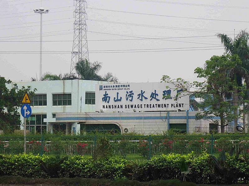 麻豆免费版免费下载凸轮麻豆视频免费下载深圳应用麻豆视频软件下载—污水厂活性污泥进泥泵