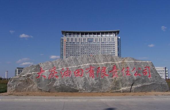 大庆凸轮麻豆视频免费下载-油田含油污水泵 大庆凸轮麻豆视频免费下载-油田含油污水泵