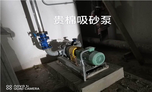 麻豆免费版免费下载吸砂泵